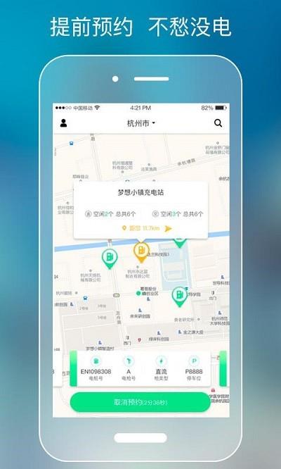 极迅充电.jpg