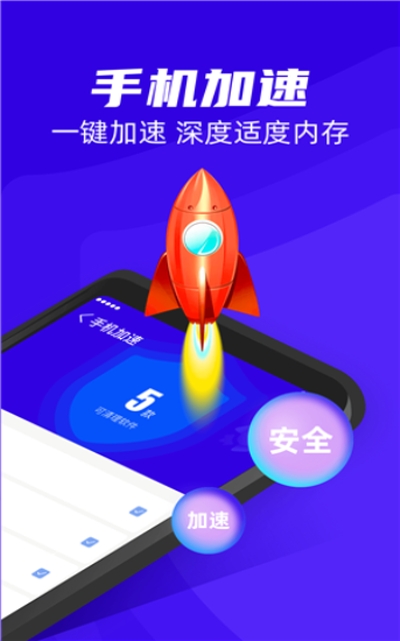 超强清理王.jpg