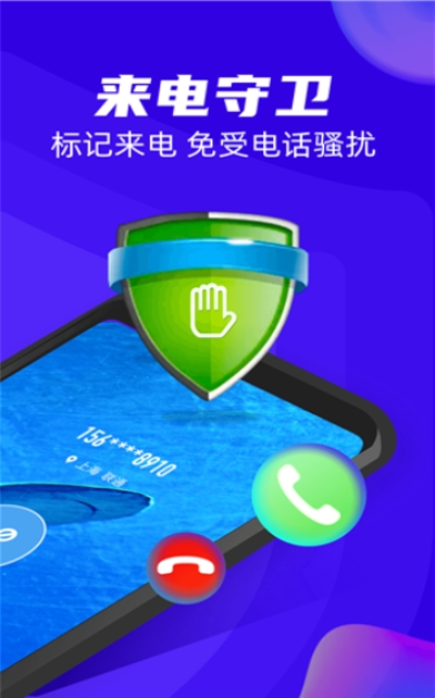 超强清理王(2)