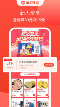 苏鲜生活.jpg