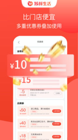 苏鲜生活.jpg