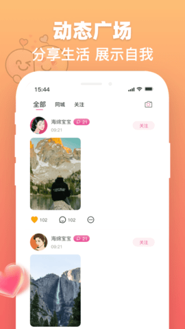 度易欢遇(3)