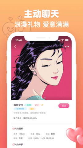 度易欢遇.png