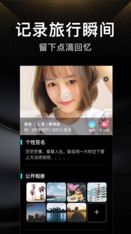 伴游(3)