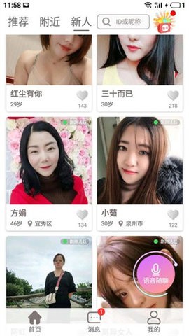 在一起(3)