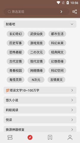 开源阅读app免费.jpg