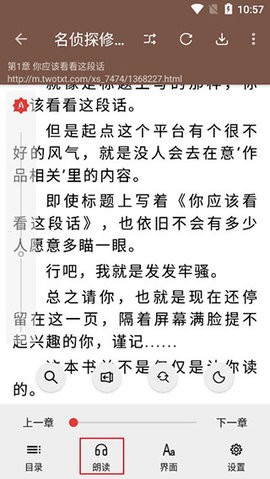 开源阅读app免费.jpg