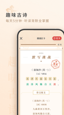 摩天轮阅读app免费版(1)