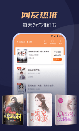 月鼠小说app免费.png