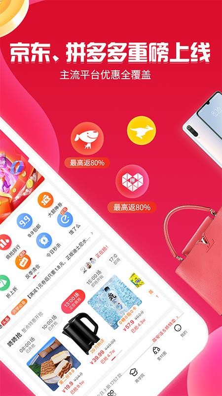 邻家小惠(2)