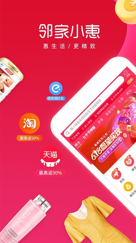邻家小惠.jpg