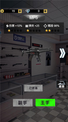 枪神特攻(3)