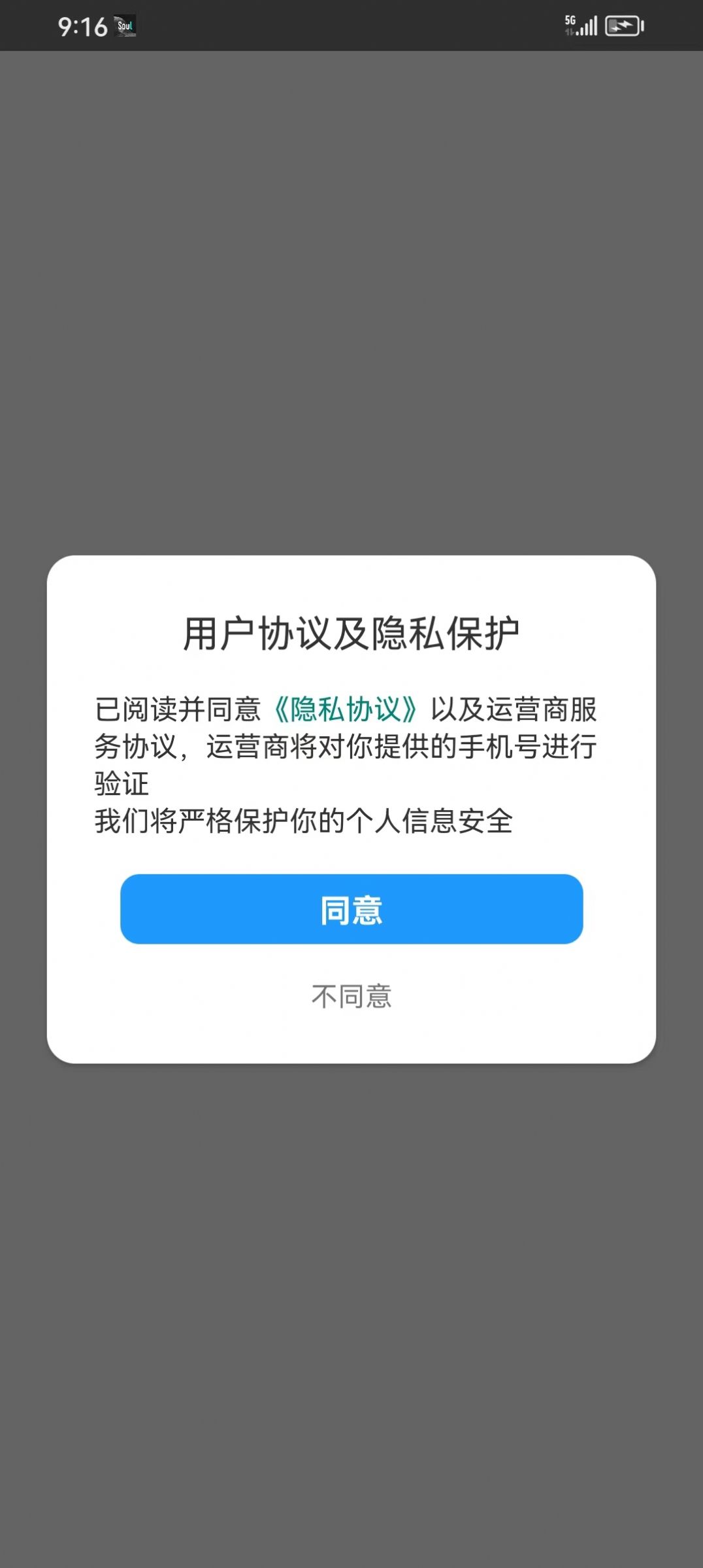 古唐盒子(1)