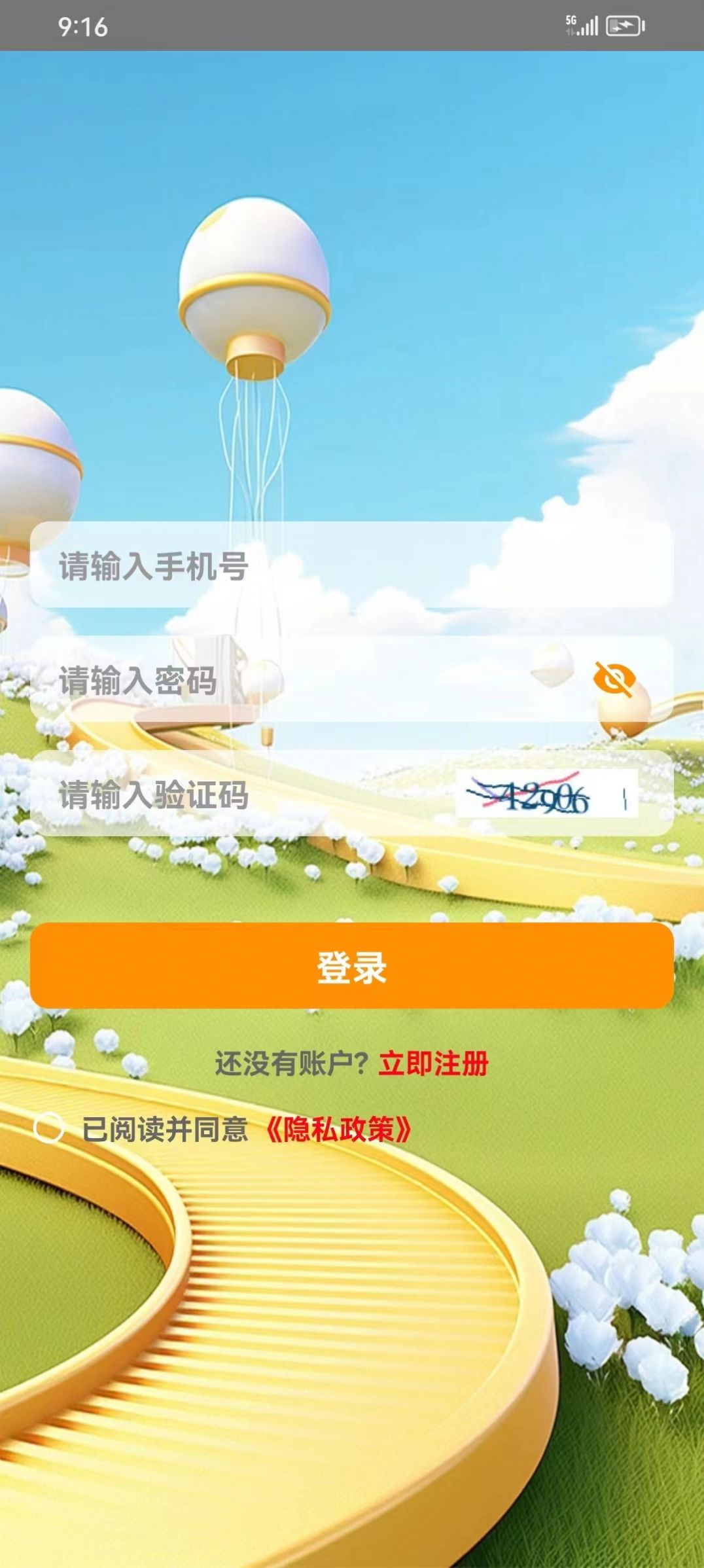 古唐盒子(3)