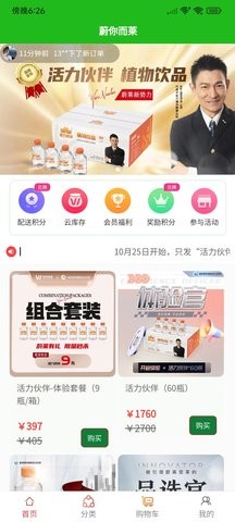 蔚你而莱(2)