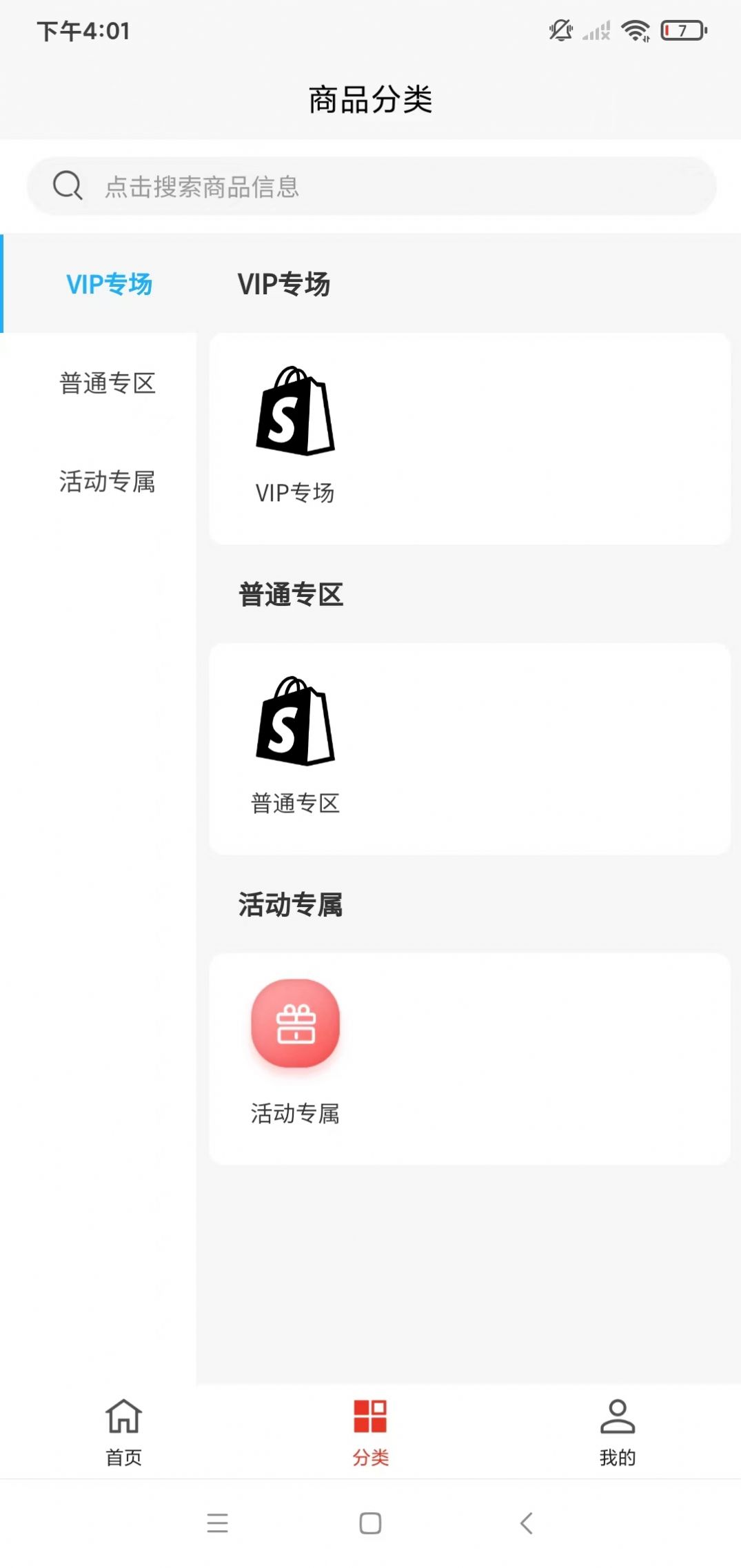 智康时代(2)