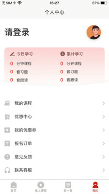现代日语(1)