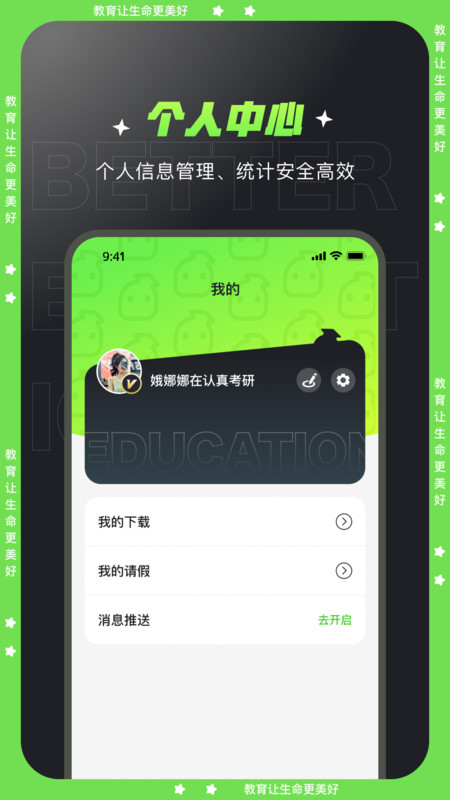 文都学堂(3)