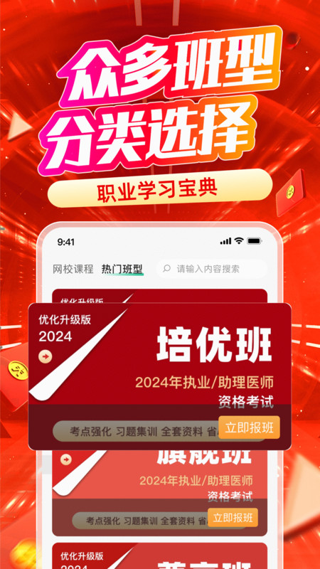有猿医学(1)