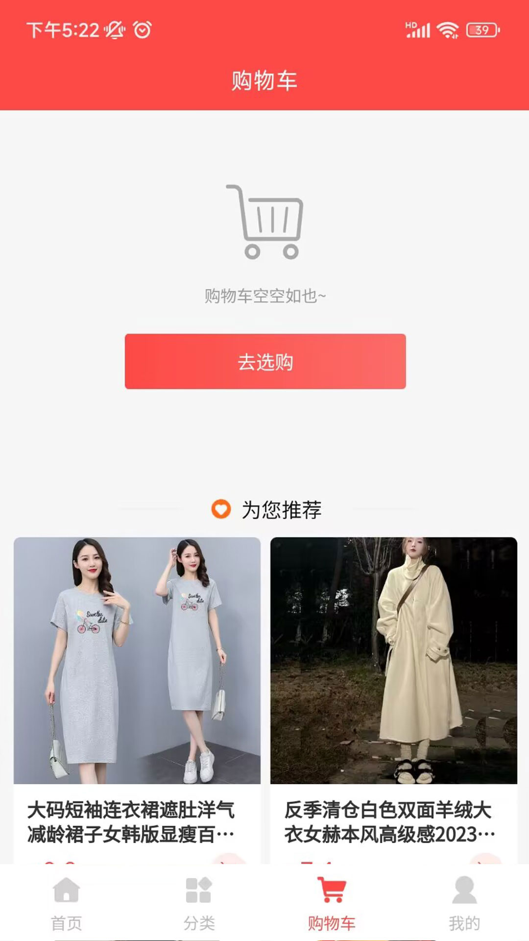 海强有料(3)