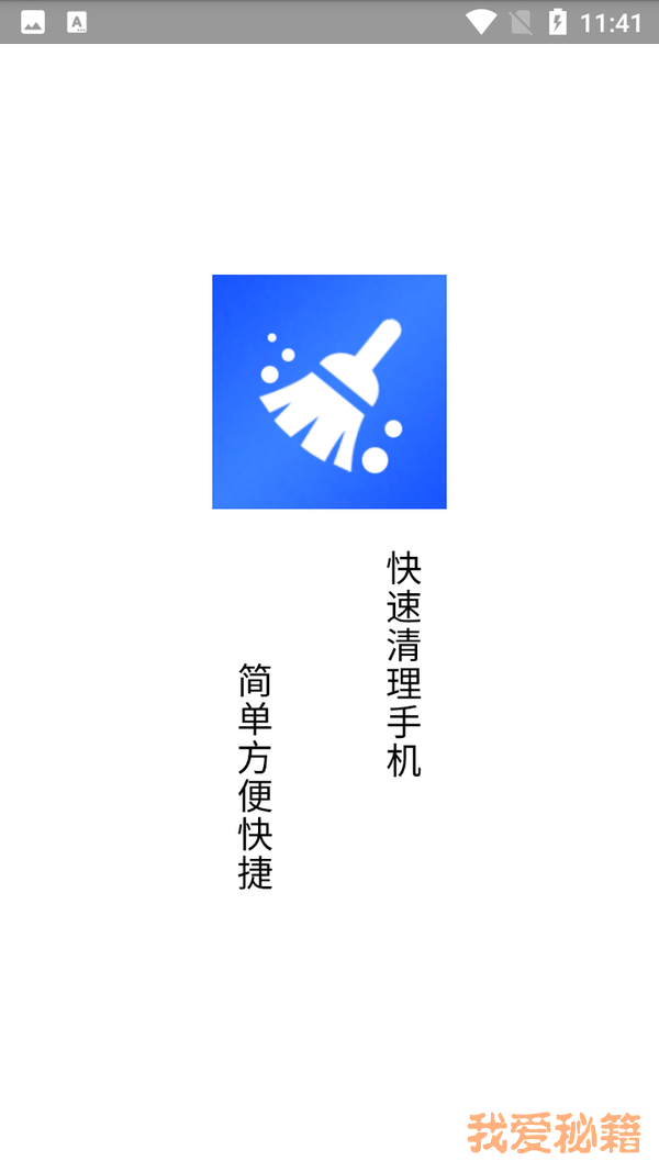 极简手机清灰(1)