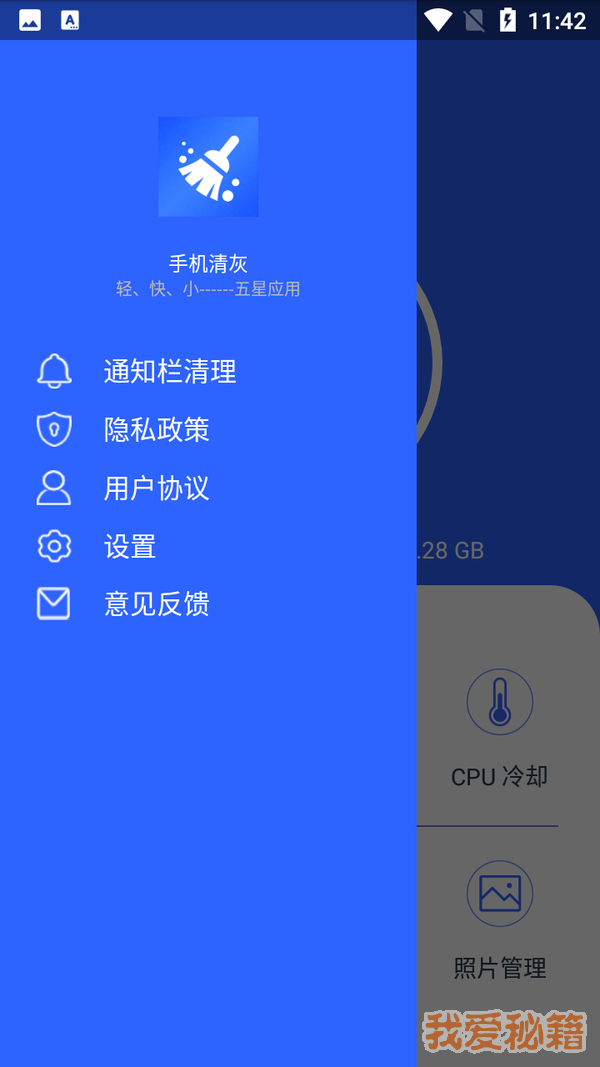 极简手机清灰(3)