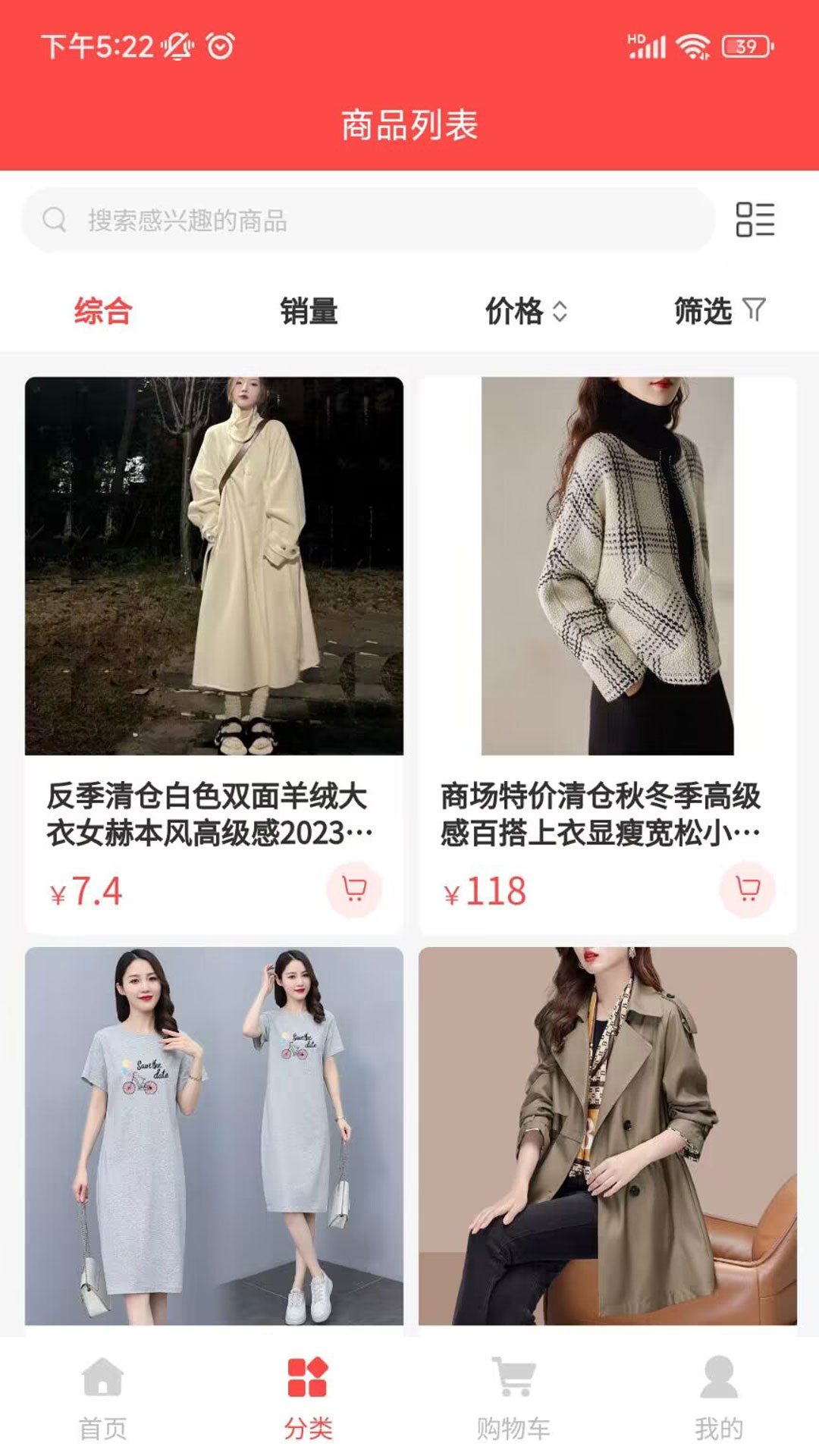 海强有料.jpg