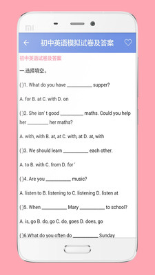 初中英语宝典(2)