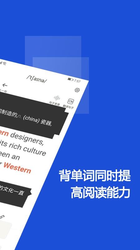 硕果单词(2)