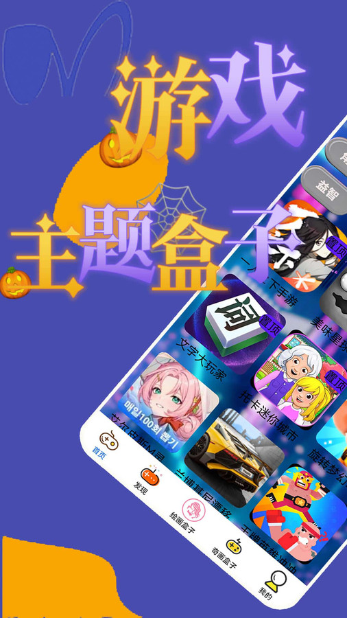 巴图盒子(1)