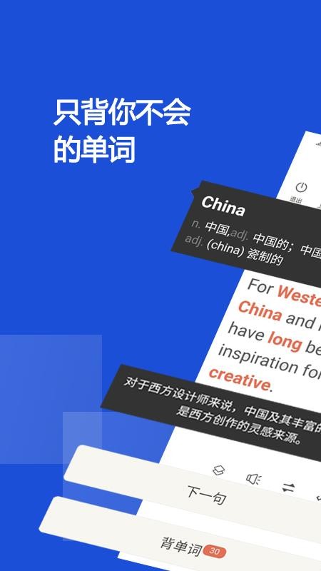 硕果单词(3)