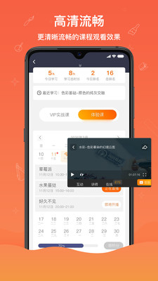 闪创教育(1)