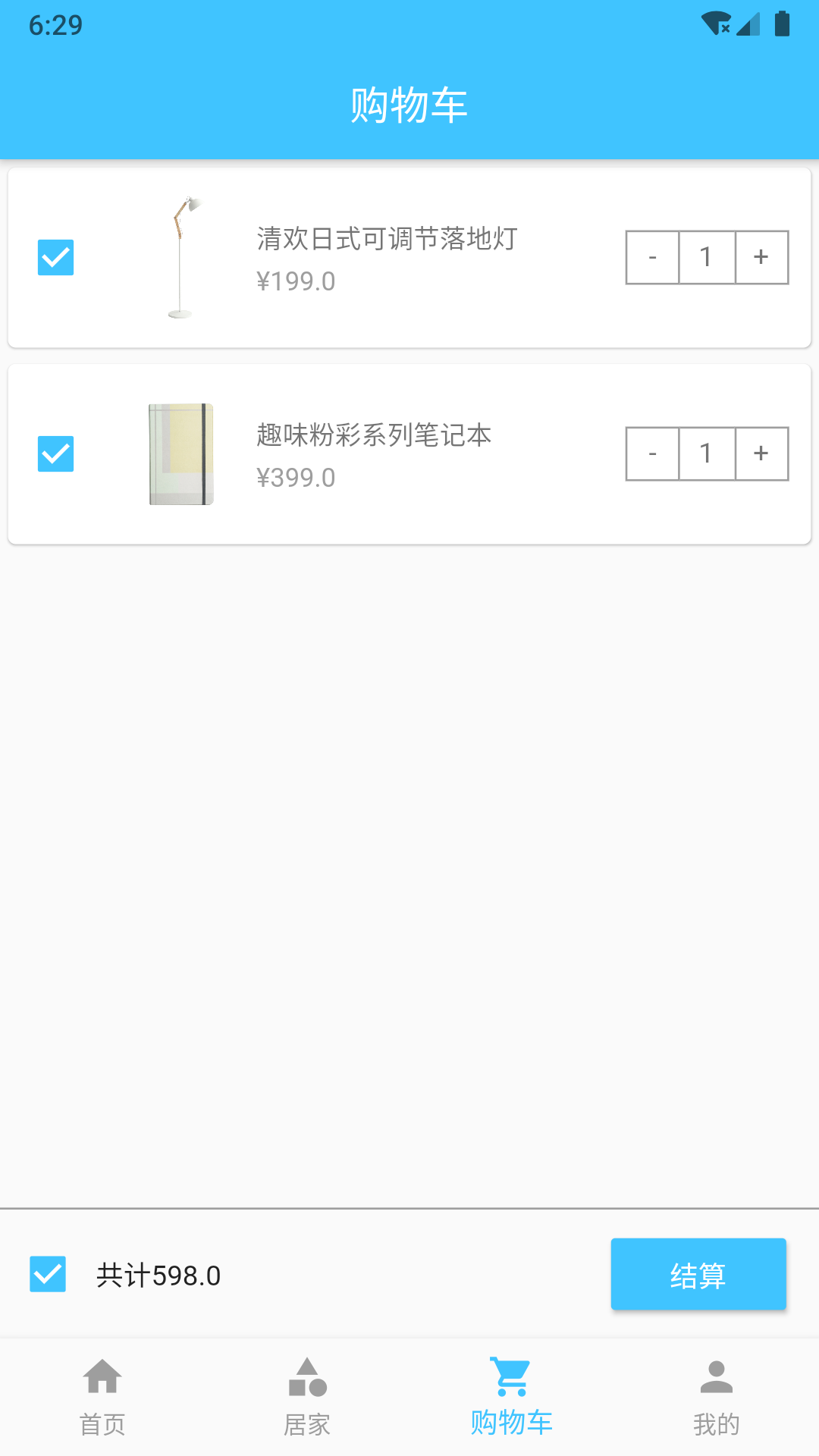 欧美宝格.png