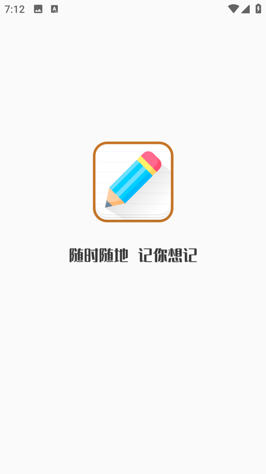 每日备忘录(3)