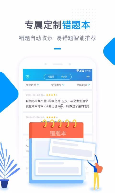 海风智学中心(1)