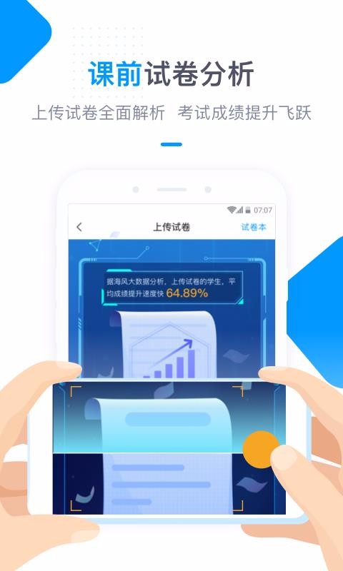 海风智学中心.jpg