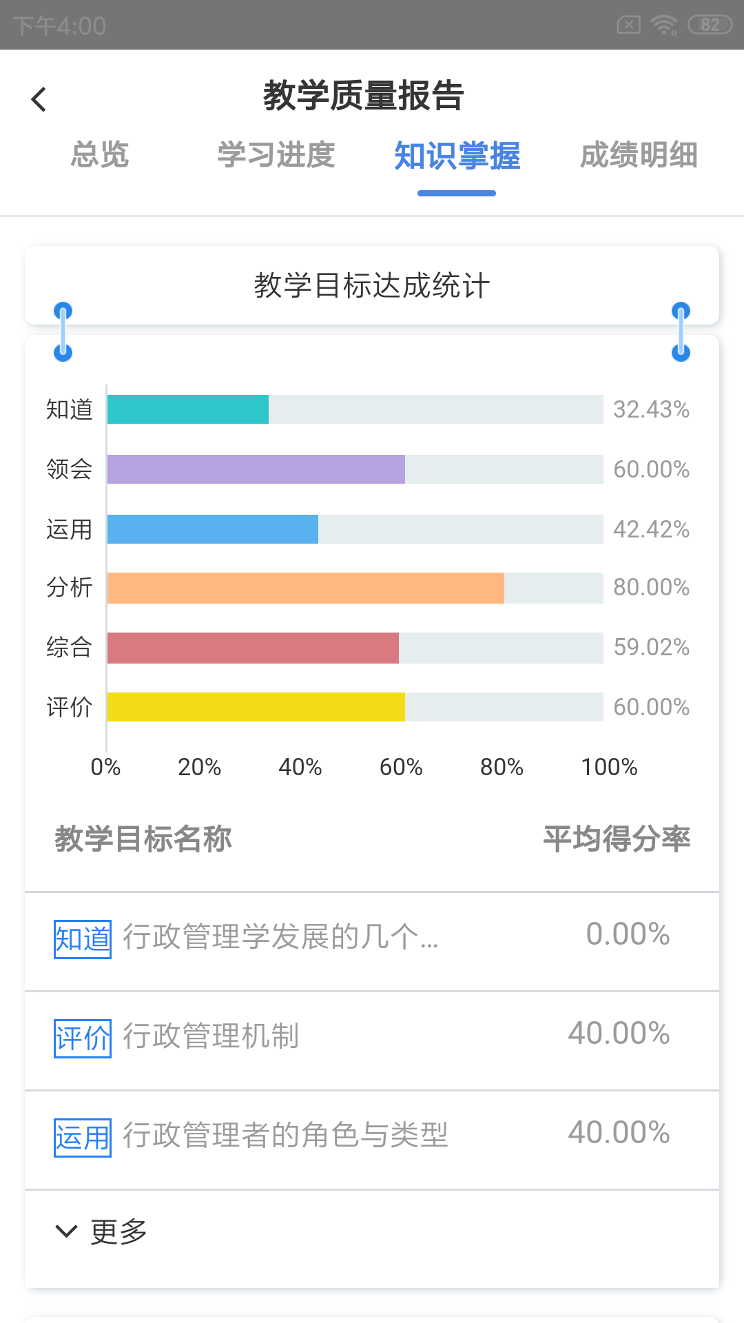 嘉课堂(1)