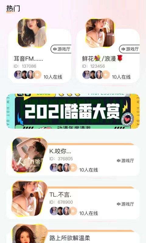 浅漾(1)
