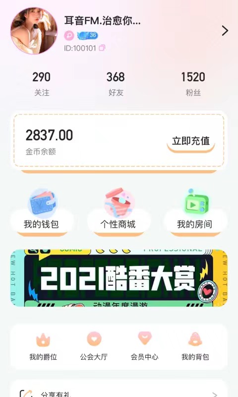 浅漾(3)