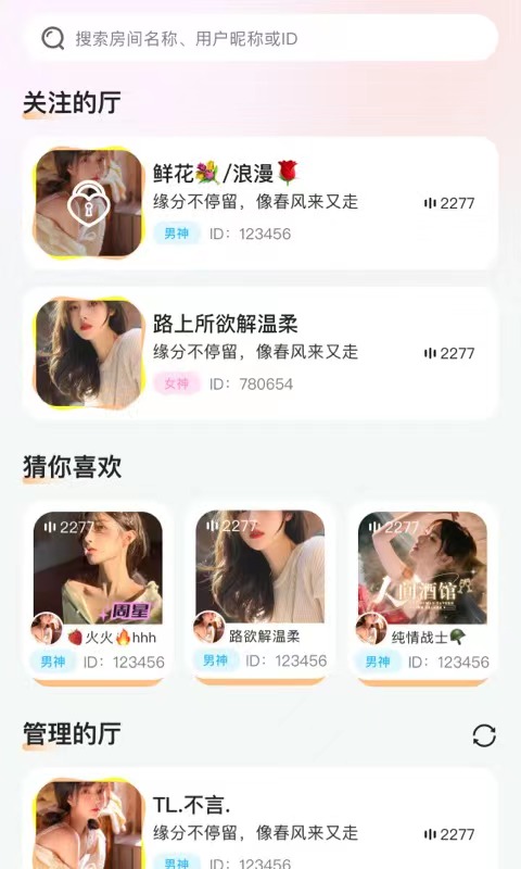 浅漾(2)