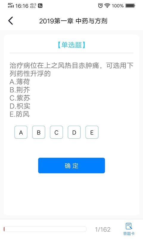 新学途(1)