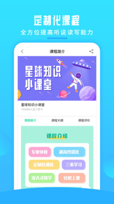 英语喵(3)