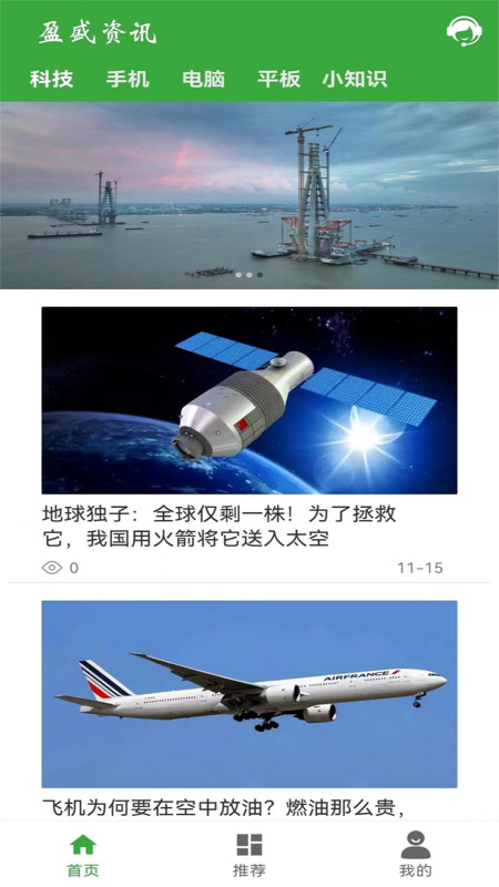 盈盛资讯.jpg