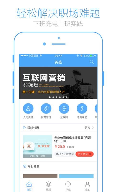 英盛大学.jpg