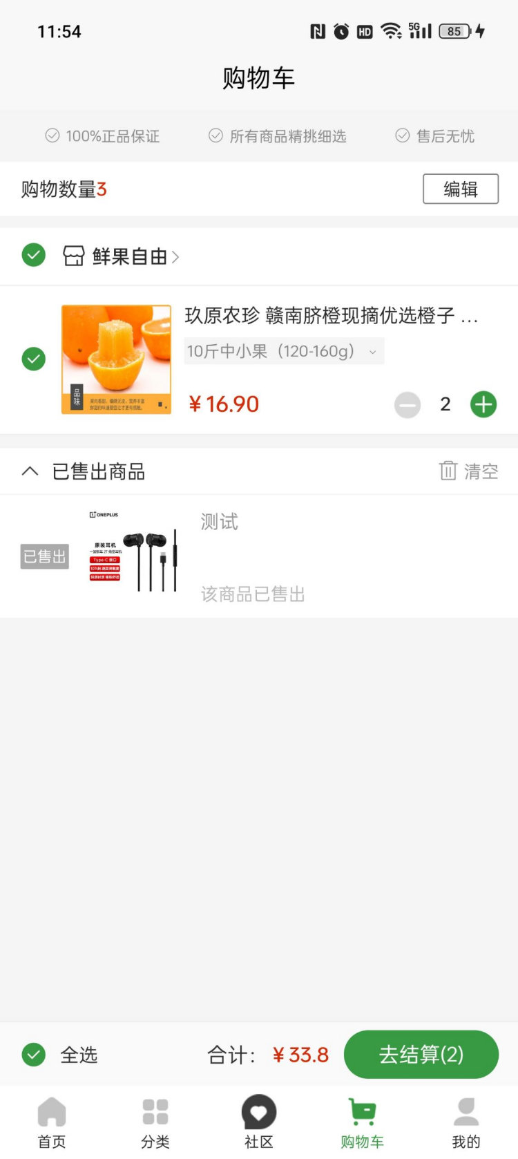 智慧青蛙(1)