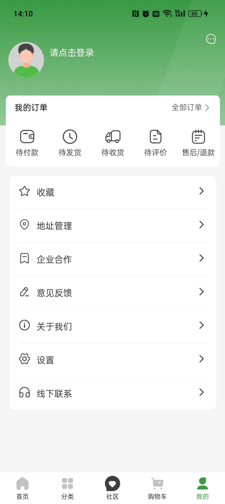 智慧青蛙(3)