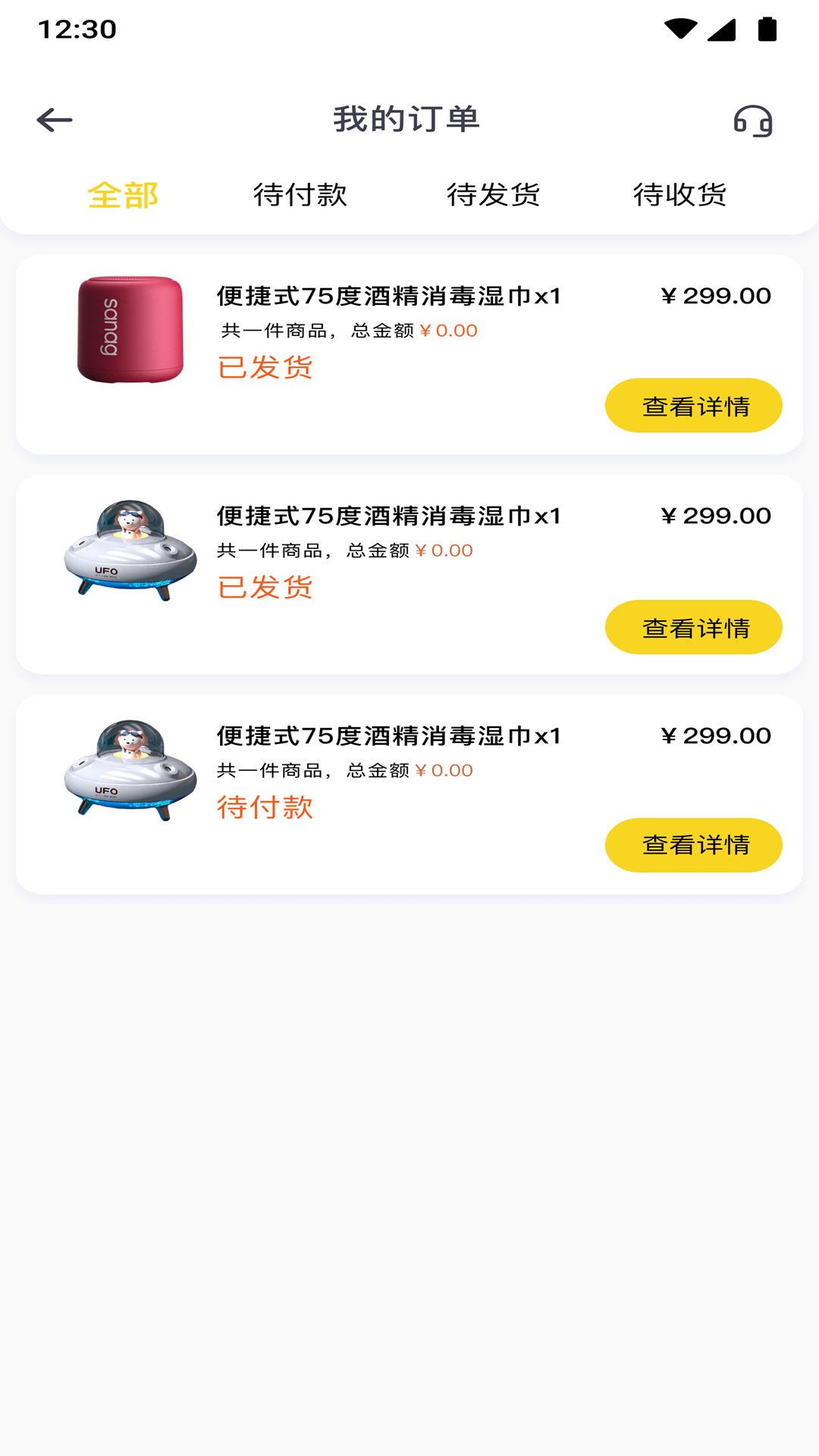 多玩芒盒.png