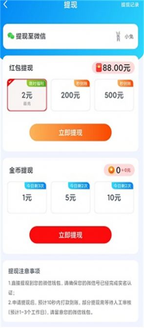 冰雪乐消消.jpg