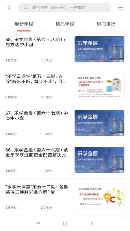 华泰云端学院.jpg
