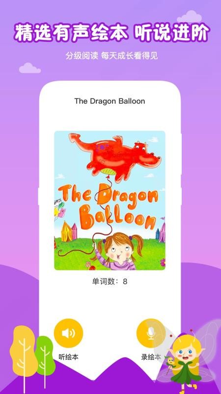 芒果少儿英语.jpg